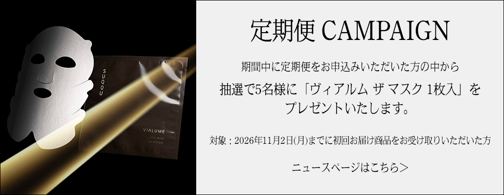 抽選でプレゼント 抽選でプレゼント