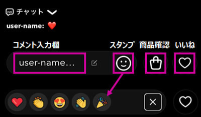 ご利用ガイド説明画像