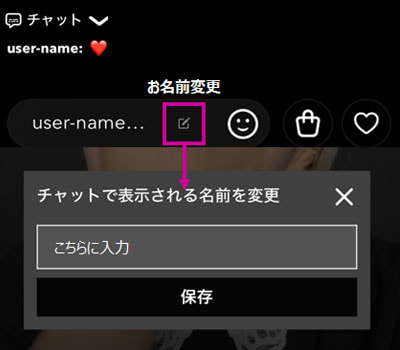 ご利用ガイド説明画像