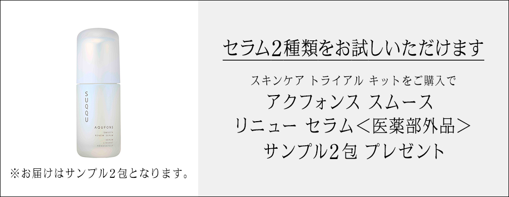 サンプルプレゼント サンプルプレゼント