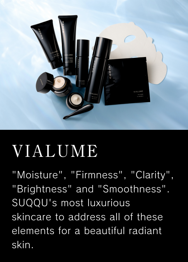 VIALUME