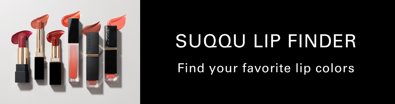 SUQQU LIP FINDER