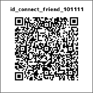 二次元バーコードを読み取ってください。