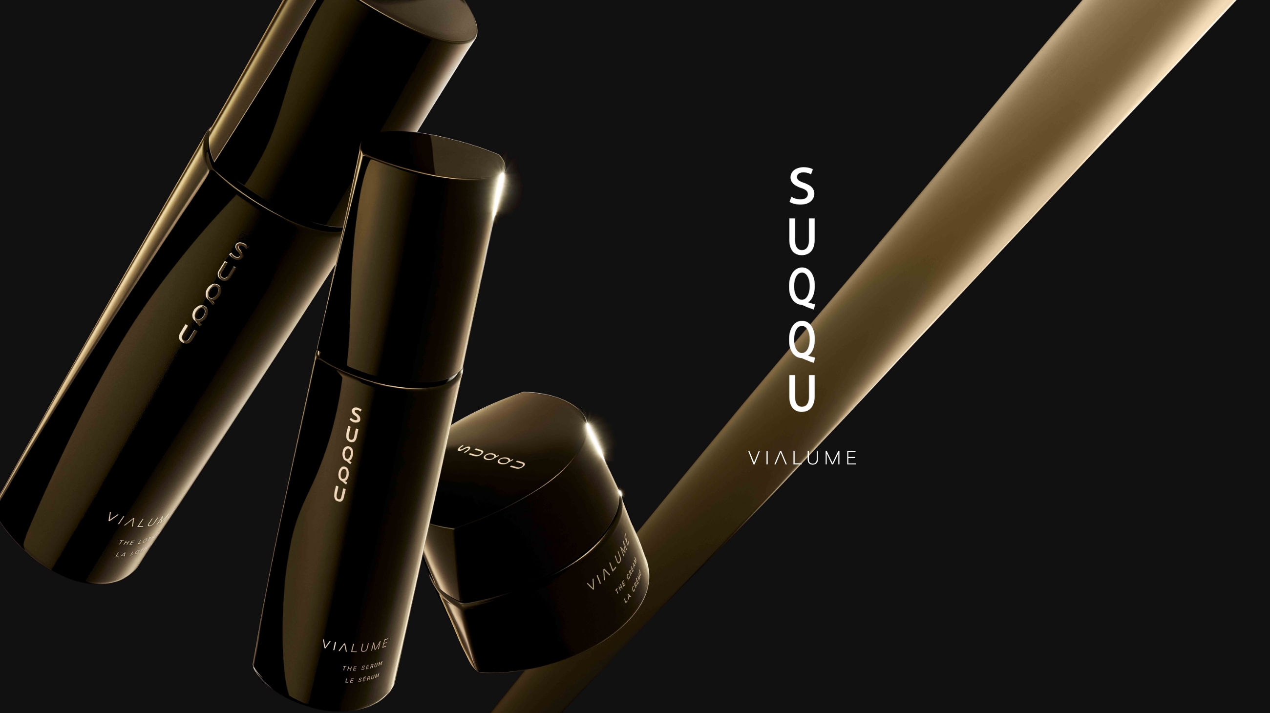 SUQQU VIALUME