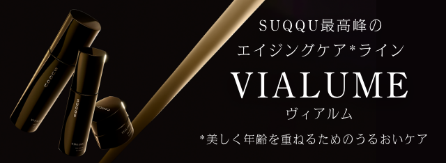 vialume
