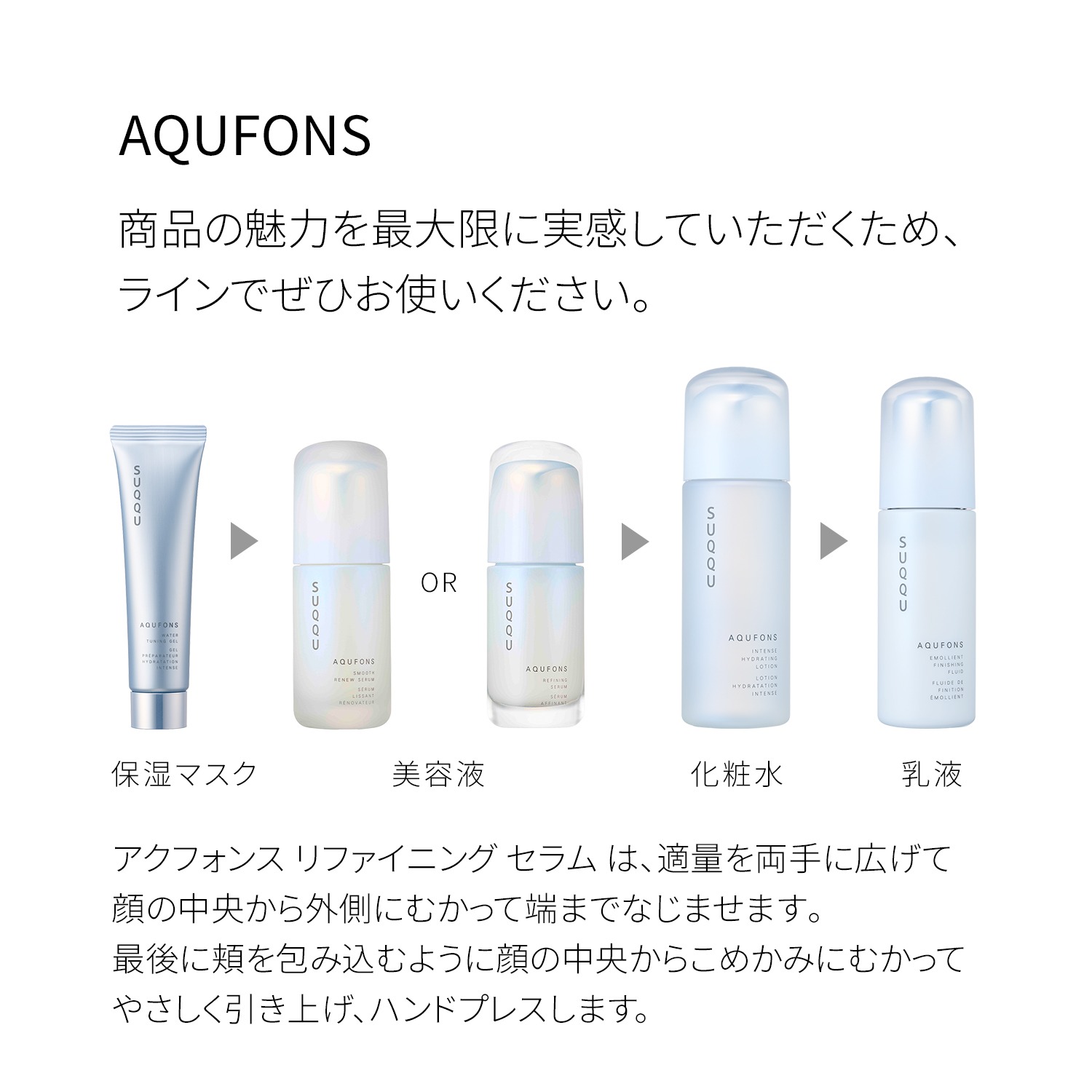 AQUFONS REFINING SERUM 30mL image 2 of 2