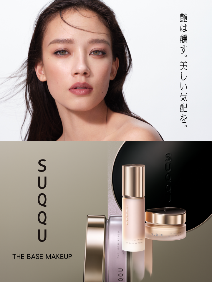 SUQQU OFFICIAL WEBSITE