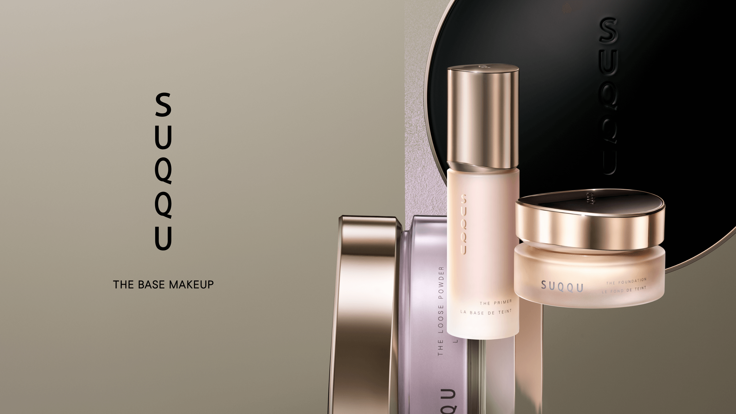 SUQQU THE BASE MAKEUP