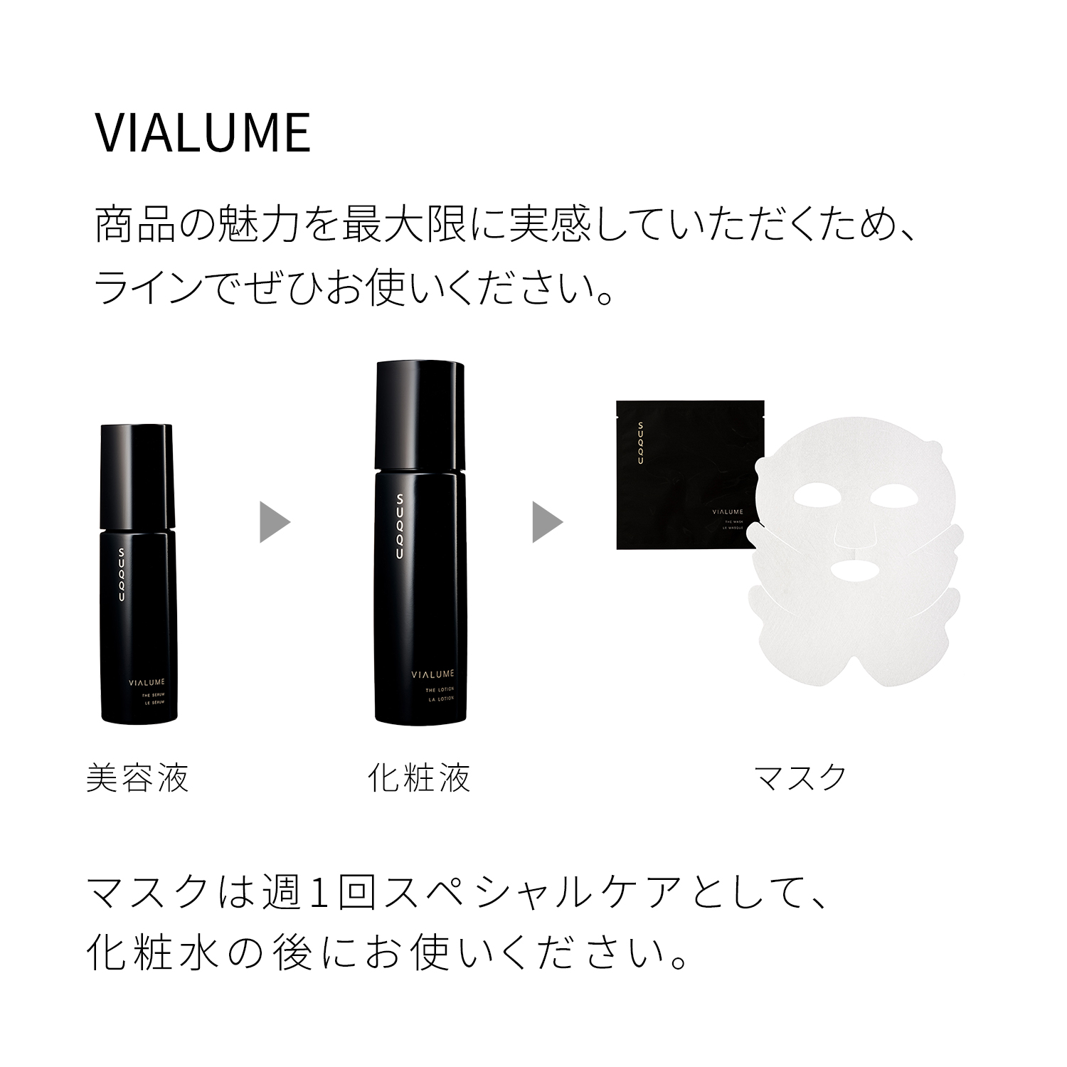 ヴィアルム ザ マスク 1枚入 詳細画像 2枚中2枚目