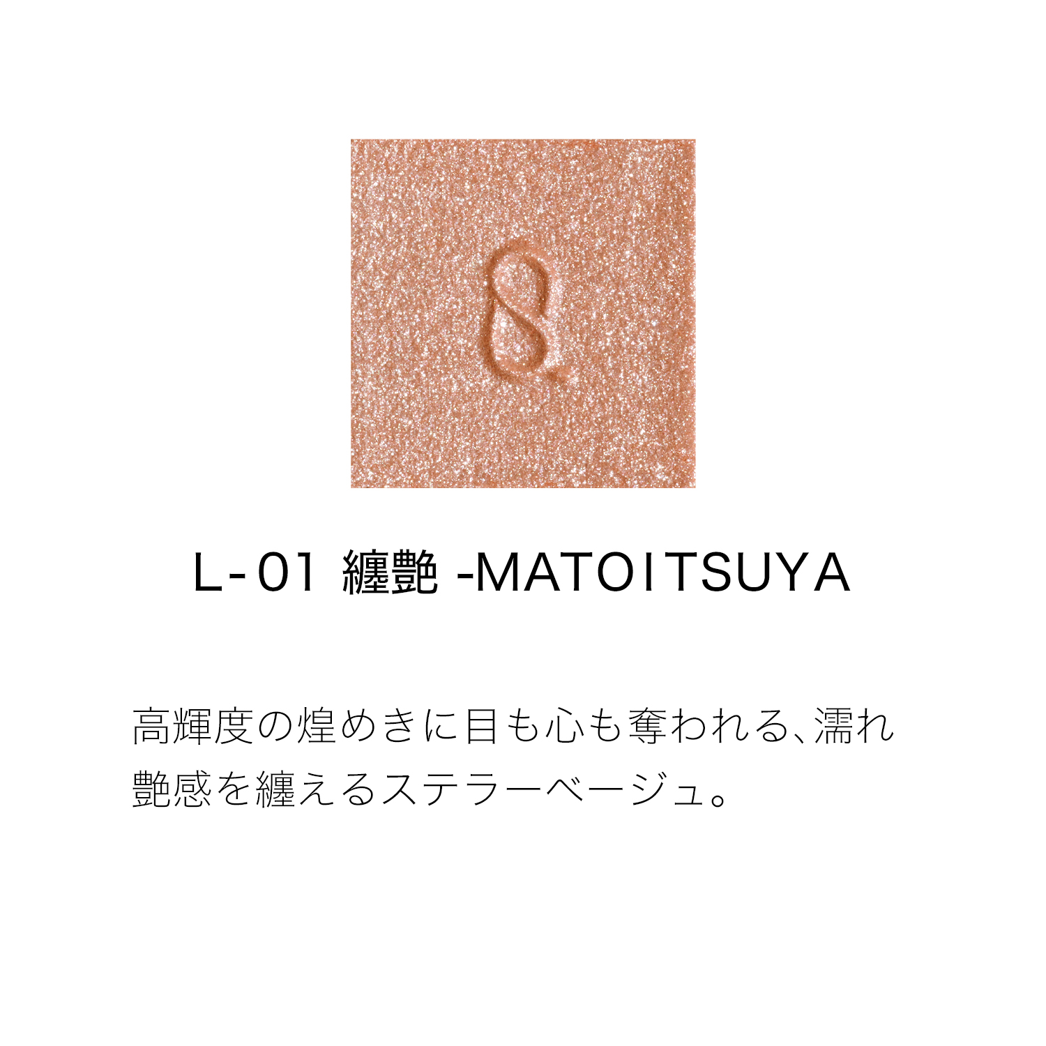 MONO LOOK EYES L-01 MATOITSUYA image 2 of 6