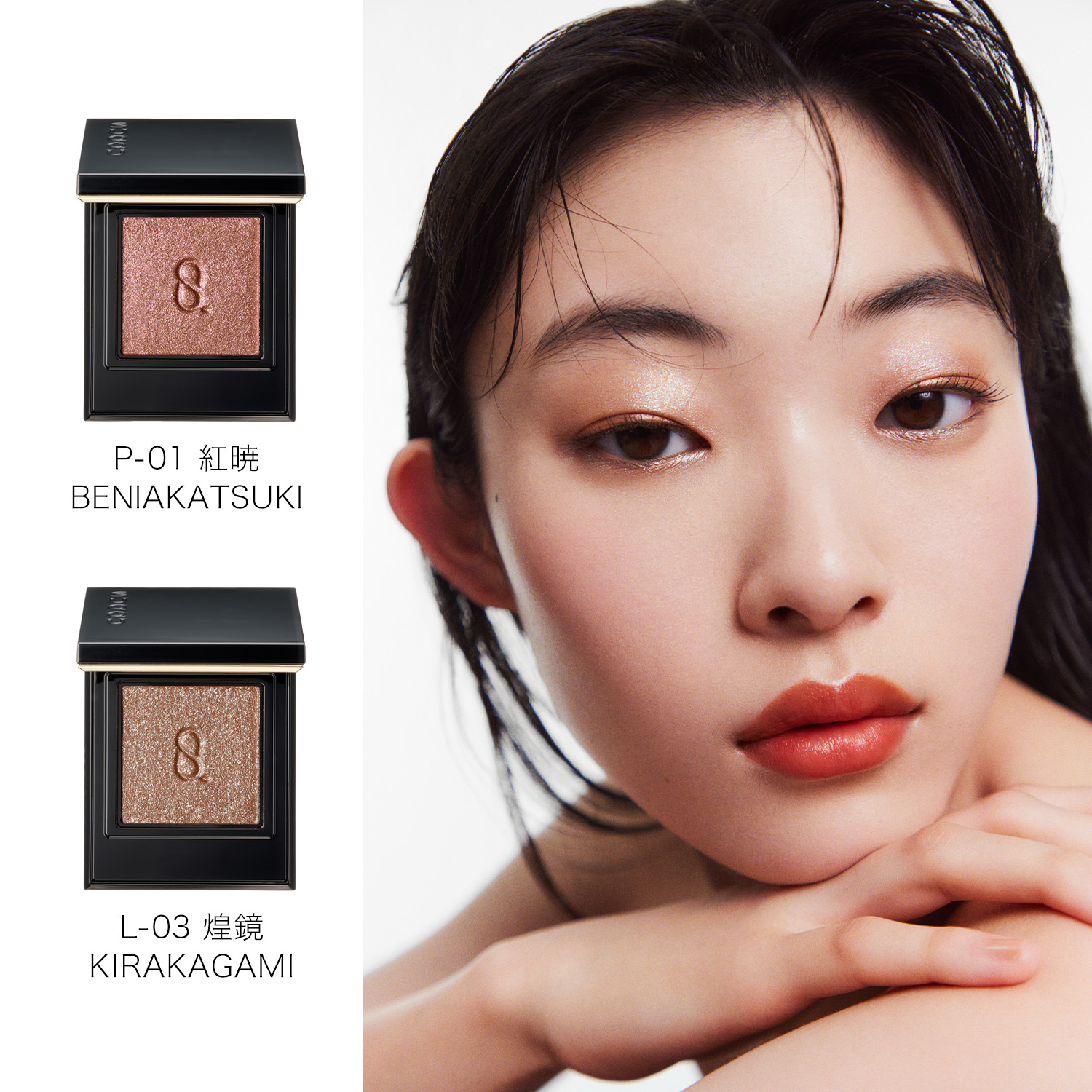 モノ ルック アイズ L-03 煌鏡 -KIRAKAGAMI 詳細画像 5枚中5枚目