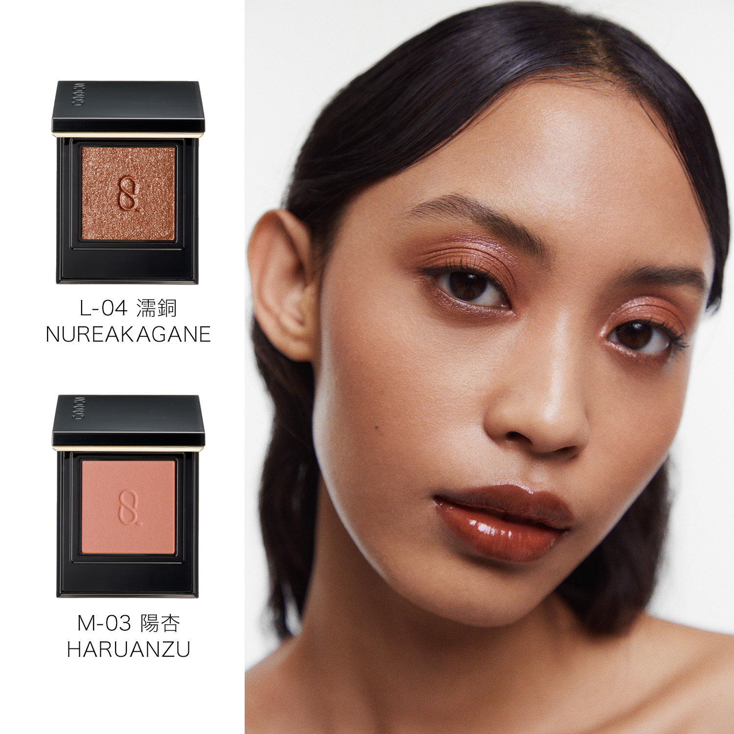 モノ ルック アイズ L-04 濡銅 -NUREAKAGANE 詳細画像 5枚中4枚目