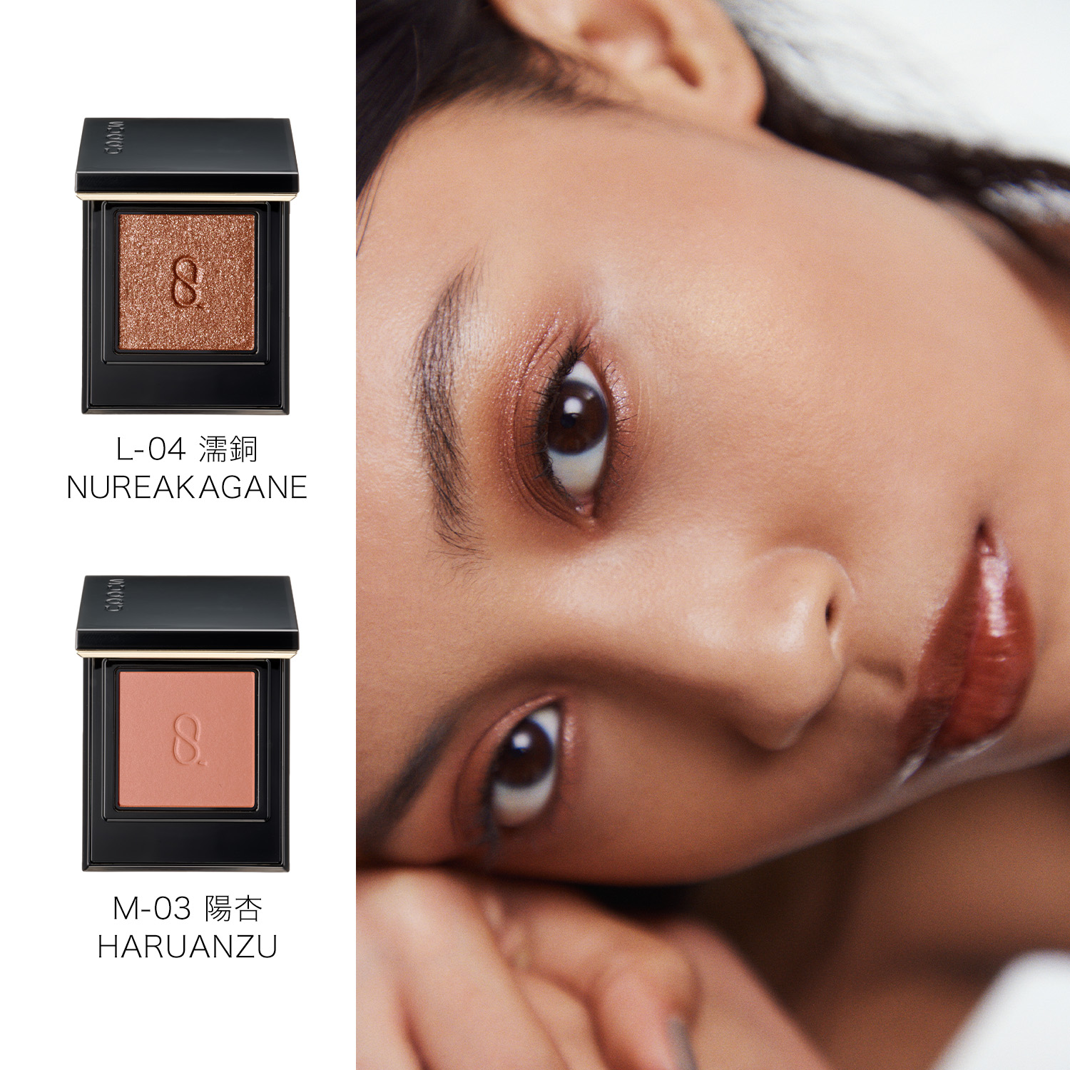 モノ ルック アイズ L-04 濡銅 -NUREAKAGANE 詳細画像 5枚中5枚目