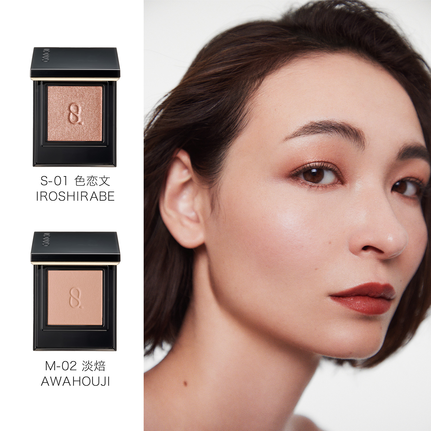 モノ ルック アイズ S-01 色恋文 -IROSHIRABE 詳細画像 5枚中5枚目