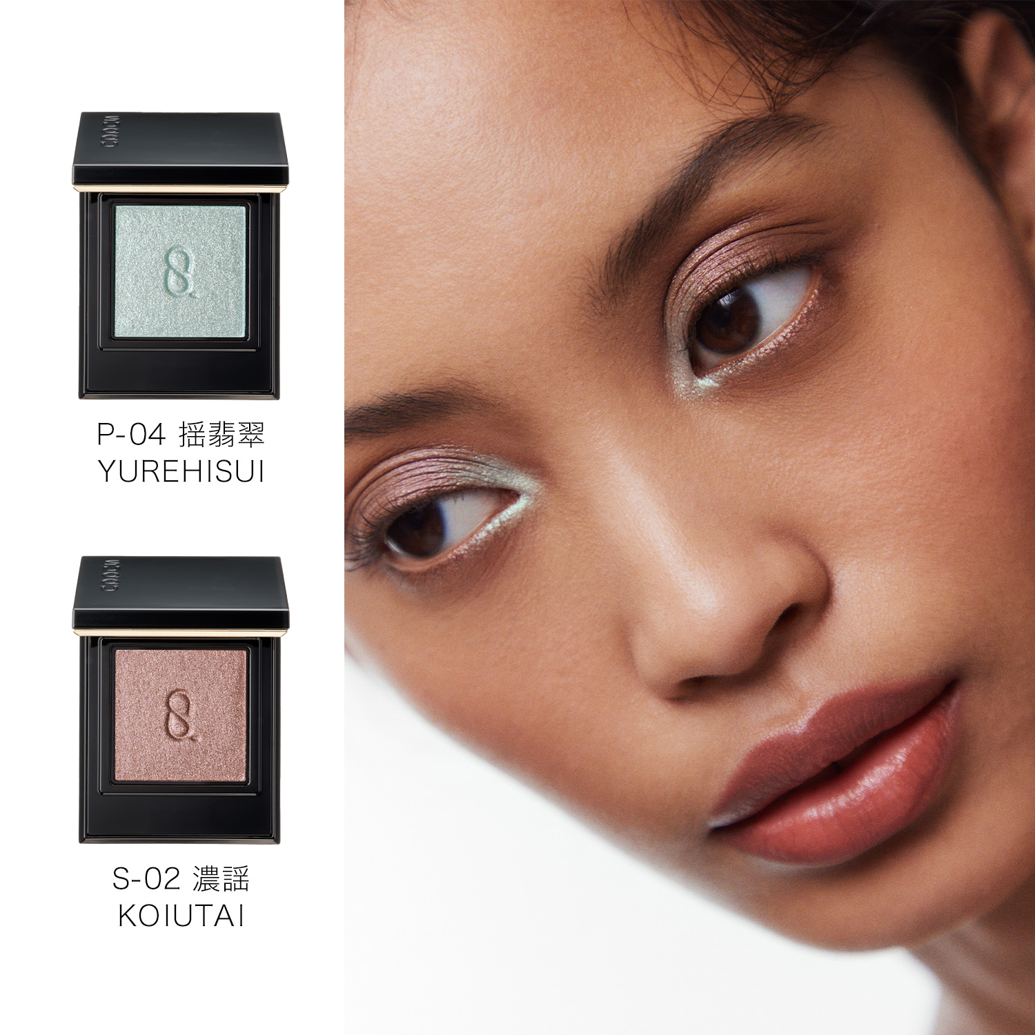 モノ ルック アイズ S-02 濃謡 -KOIUTAI 詳細画像 5枚中5枚目