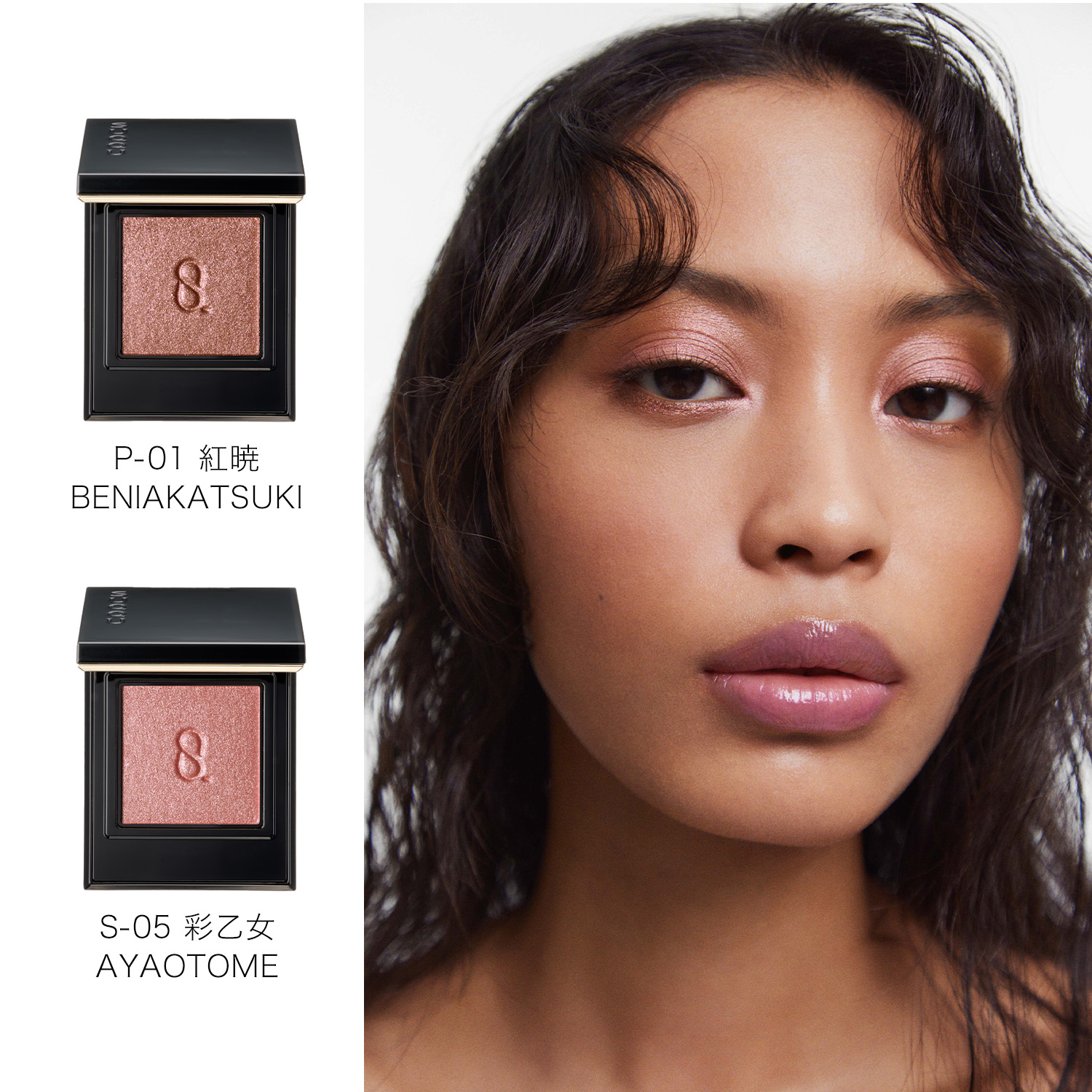 モノ ルック アイズ S-05 彩乙女 -AYAOTOME 詳細画像 5枚中4枚目