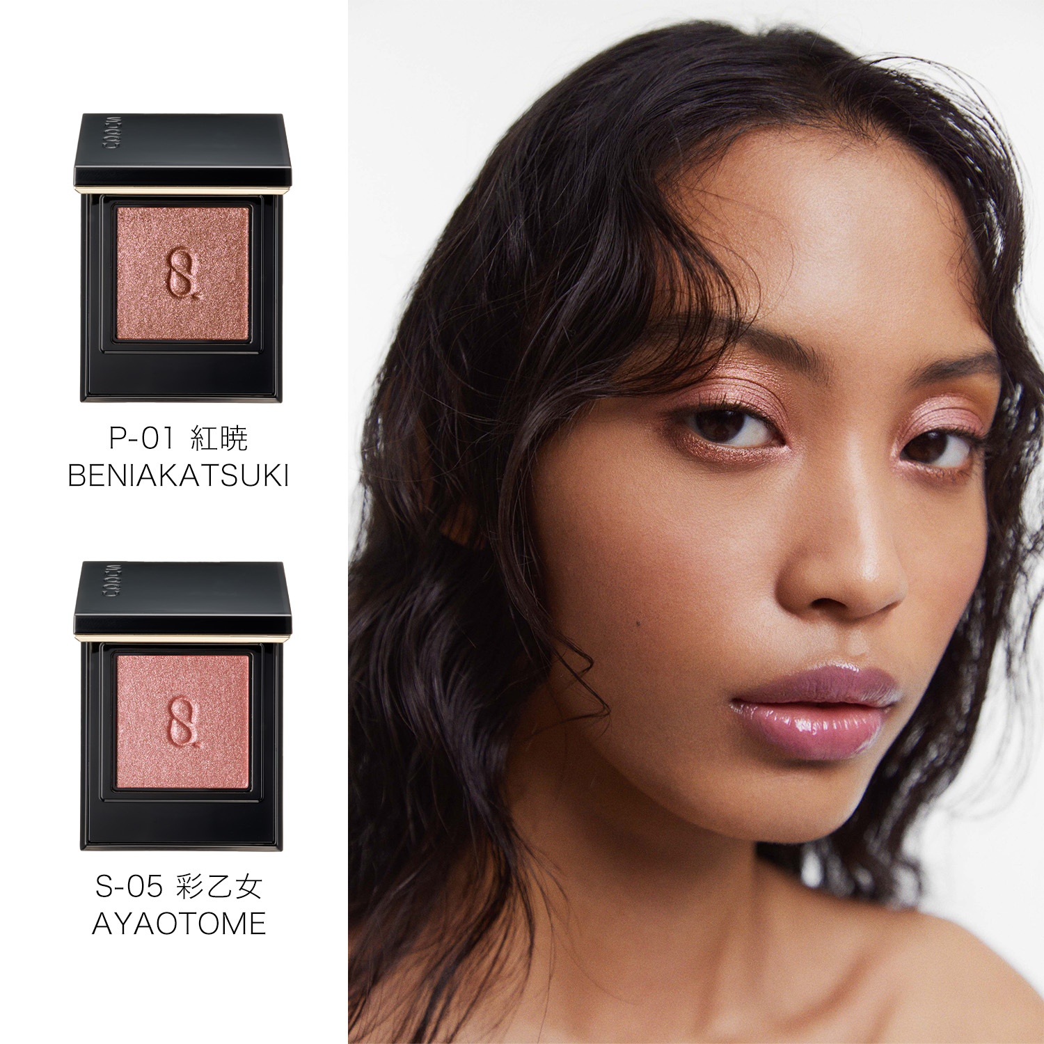 モノ ルック アイズ S-05 彩乙女 -AYAOTOME 詳細画像 5枚中5枚目