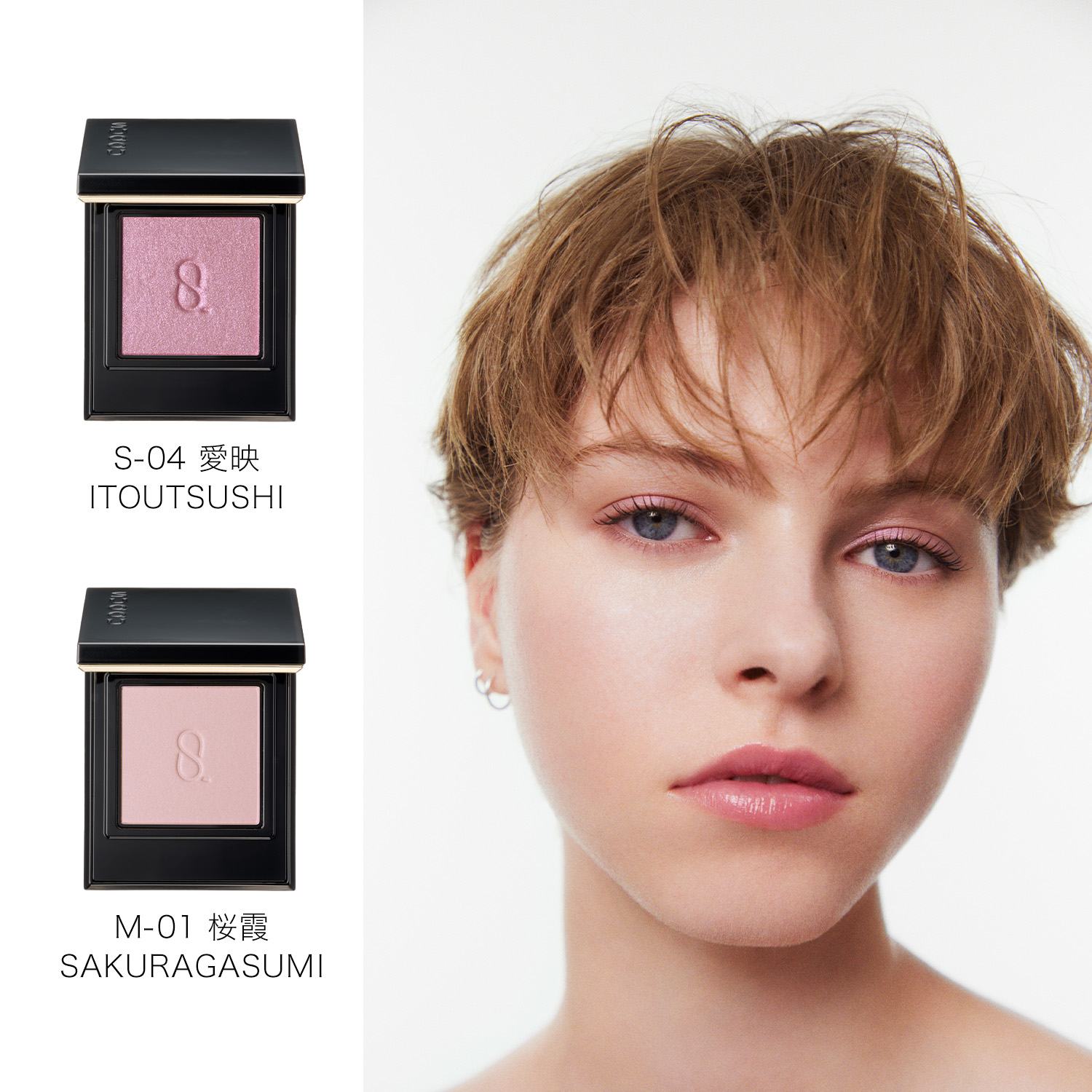 MONO LOOK EYES M-01 SAKURAGASUMI image 4 of 6