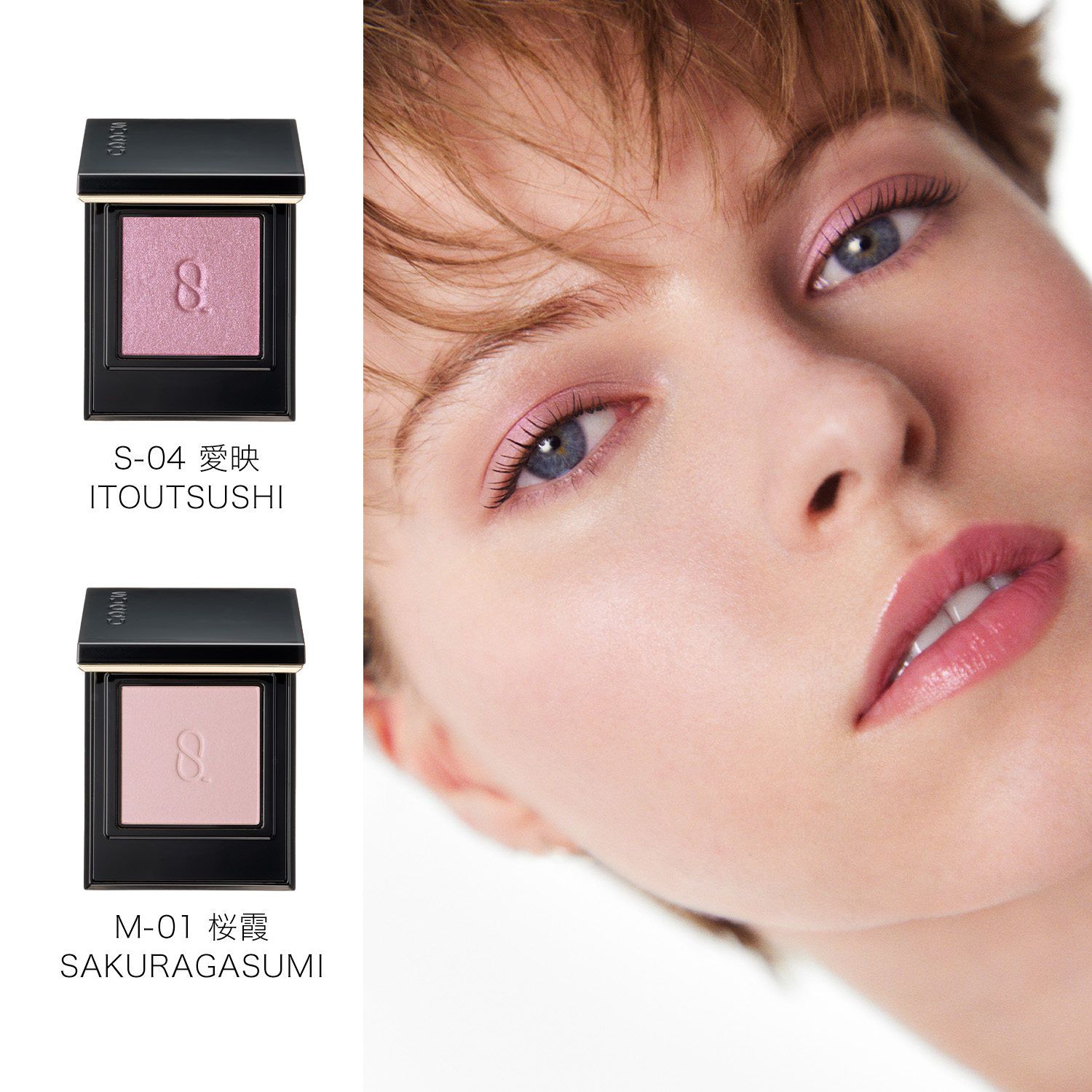 MONO LOOK EYES M-01 SAKURAGASUMI image 5 of 6