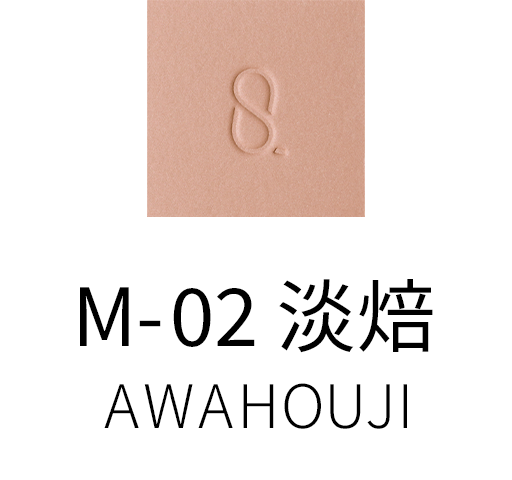 M-02 淡焙 -AWAHOUJI