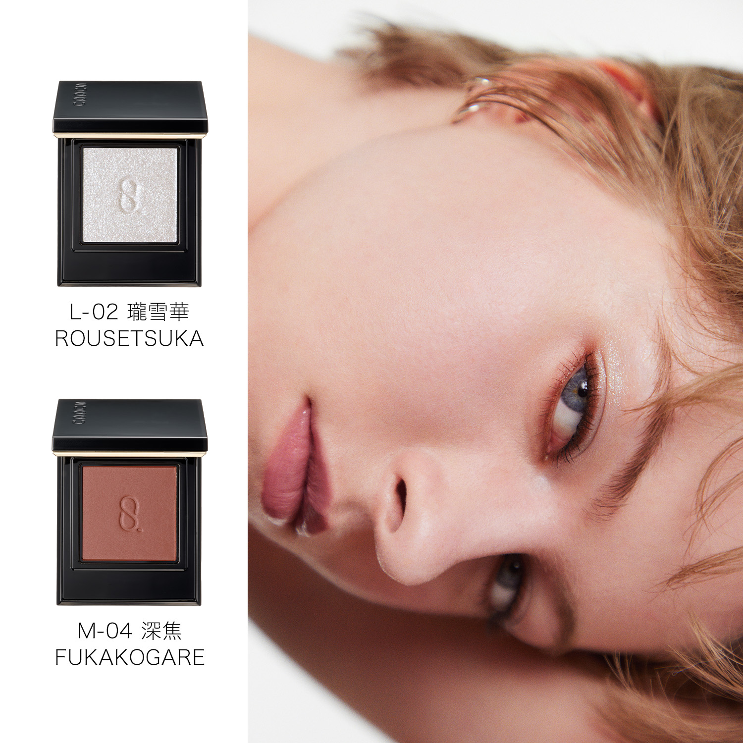 モノ ルック アイズ M-04 深焦 -FUKAKOGARE 詳細画像 5枚中5枚目