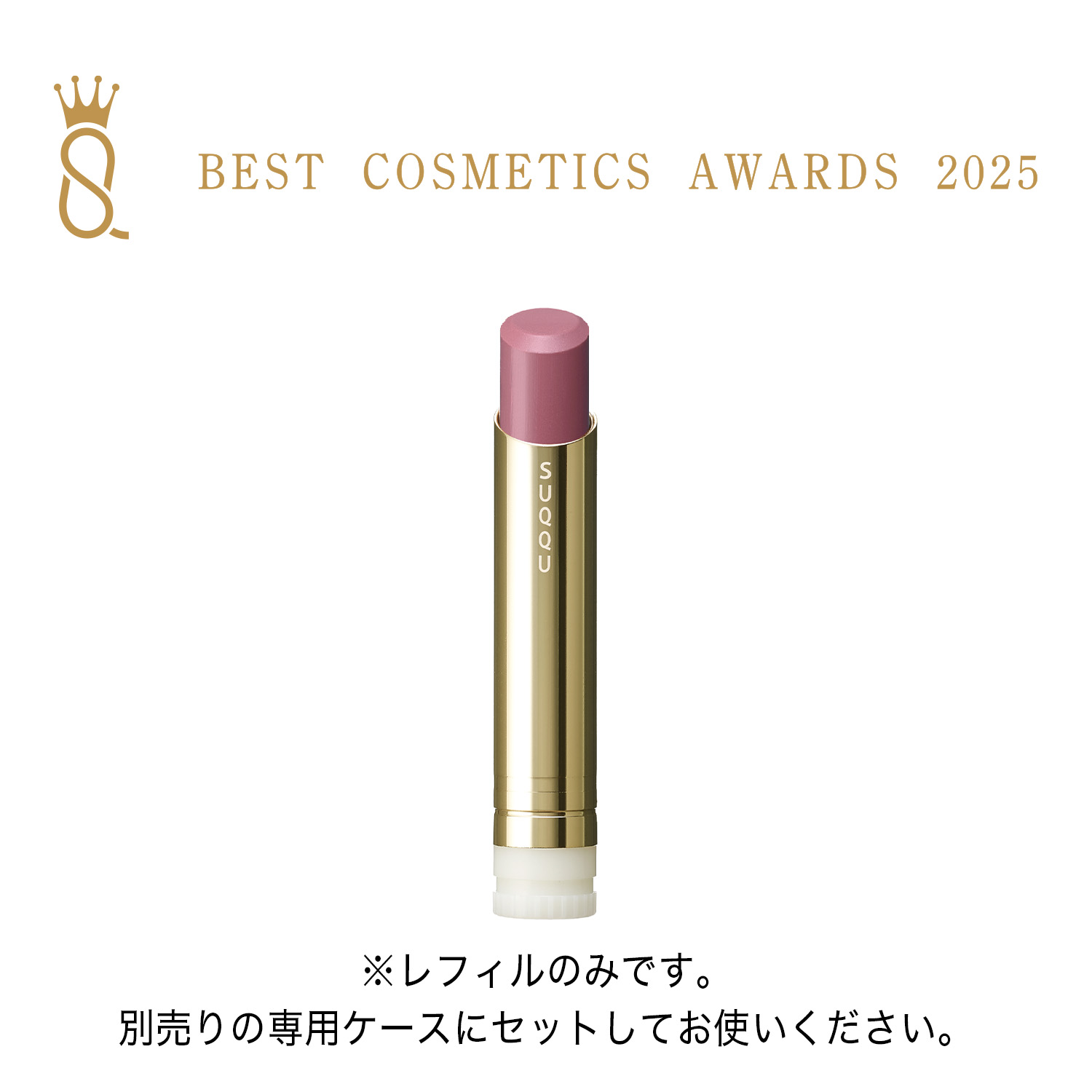 モイスチャー グレイズ リップスティック (レフィルのみ) 13 花憂 - HANAUREI 詳細画像 7枚中1枚目