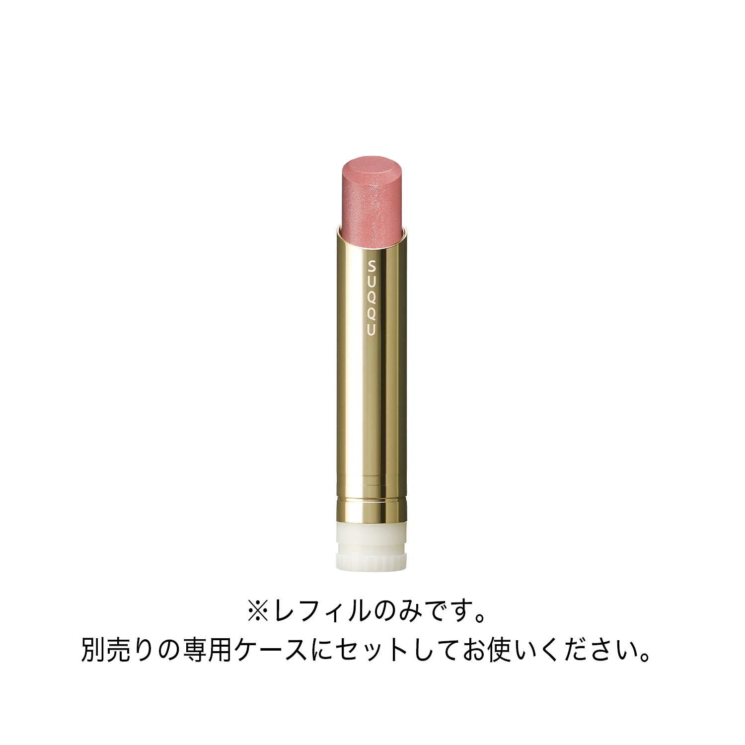 MOISTURE GLAZE LIPSTICK REFILL (AUTUMN COLOR COLLECTION 2025) 109 YUMEYOMI image 1 of 6