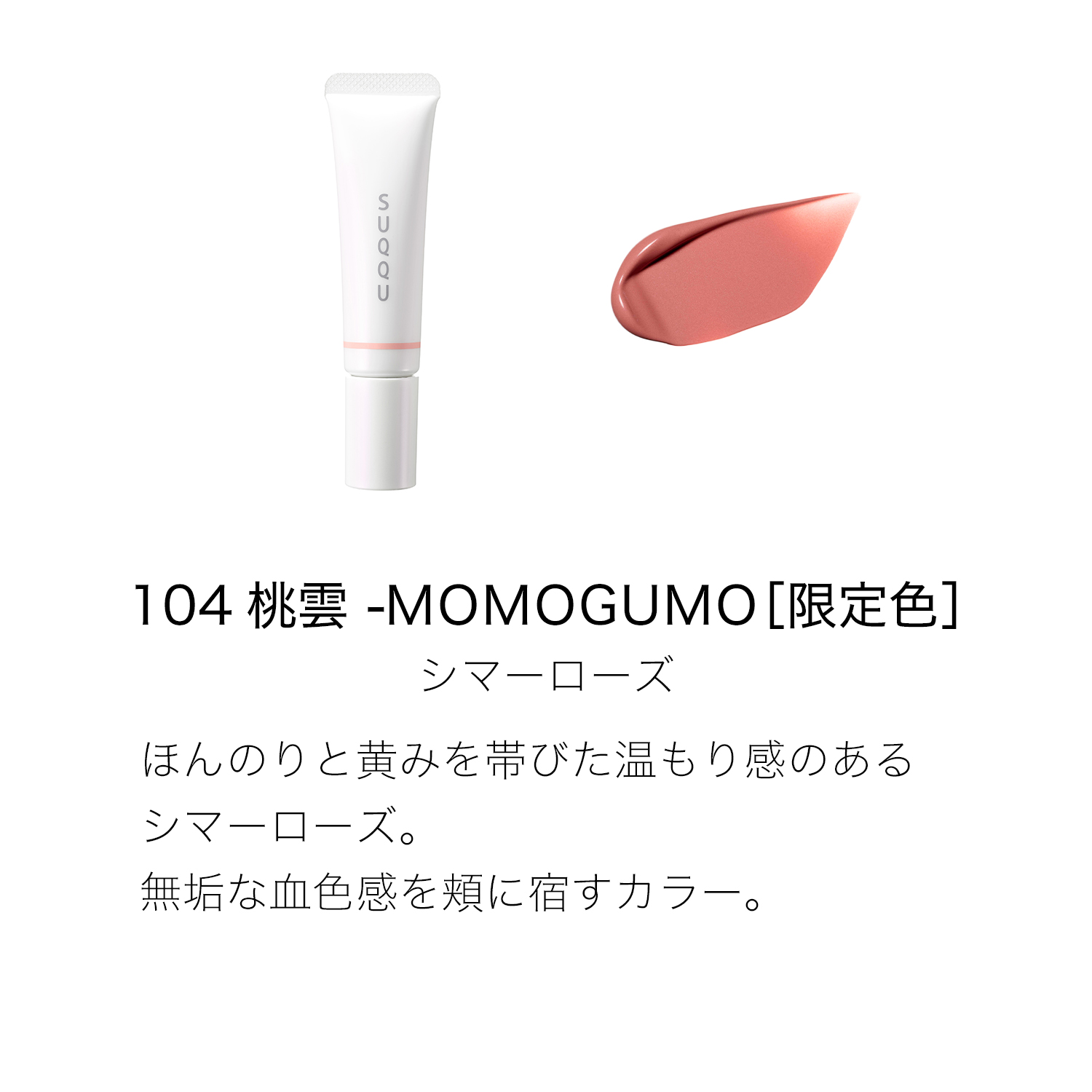 メイクアップ キット 光飾 (2025 ホリデー コレクション) 詳細画像 3枚中3枚目