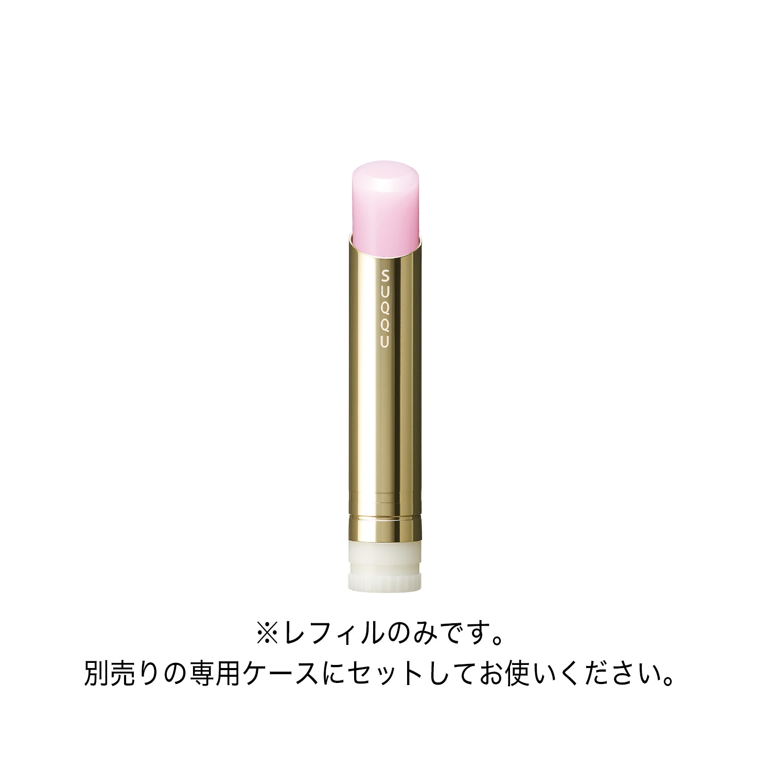 モイスチャー グレイズ リップスティック (レフィルのみ) (2025 ホリデー コレクション) 00 菫蜜 -SUMIREMITSU 詳細画像 5枚中1枚目