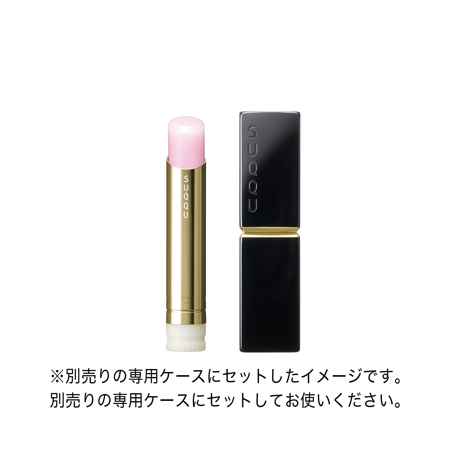 モイスチャー グレイズ リップスティック (レフィルのみ) (2025 ホリデー コレクション) 00 菫蜜 -SUMIREMITSU 詳細画像 5枚中2枚目