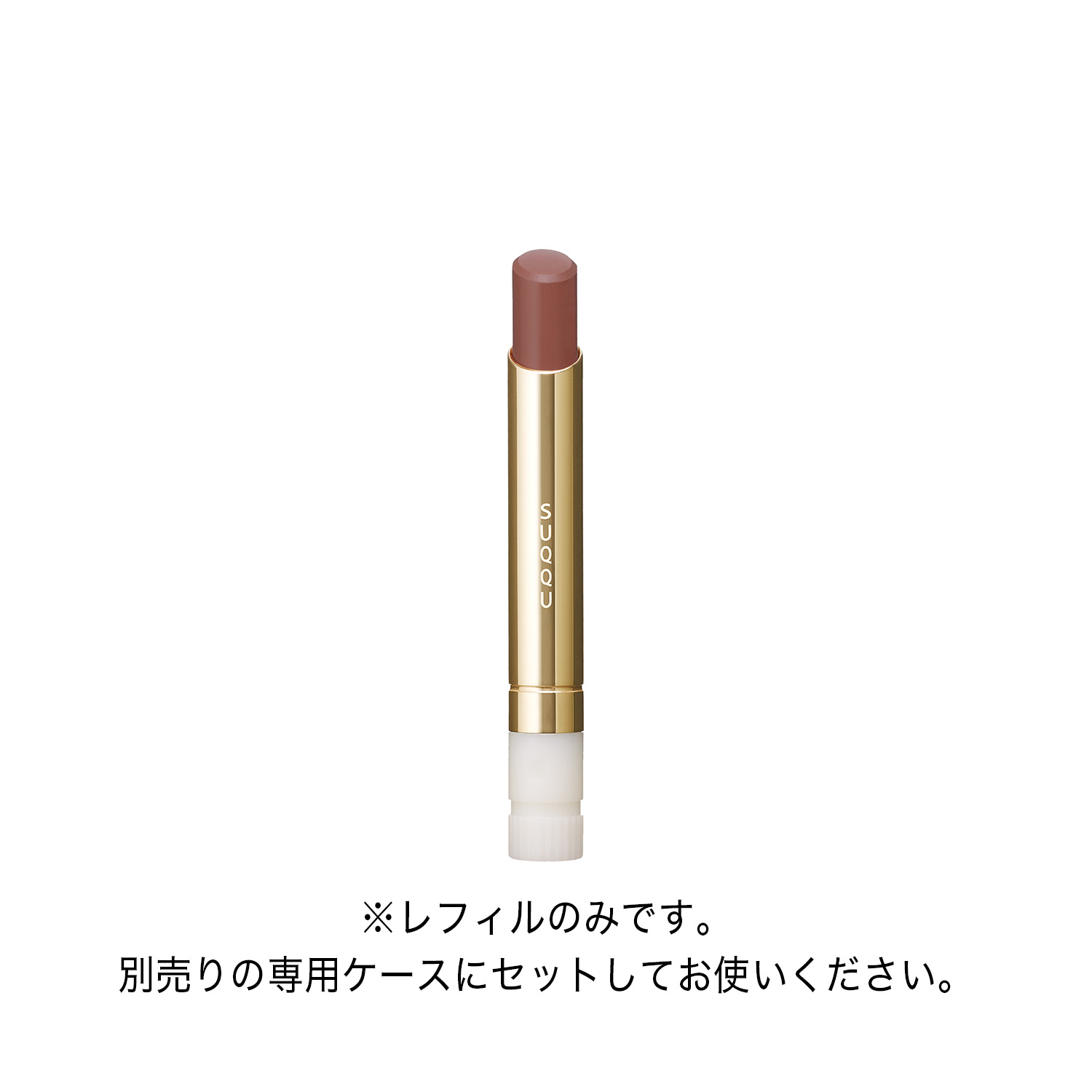 ベルベット フィット リップスティック (レフィルのみ) (2025 ウィンター カラー コレクション) 105 零彩 -REISAI 詳細画像 6枚中1枚目