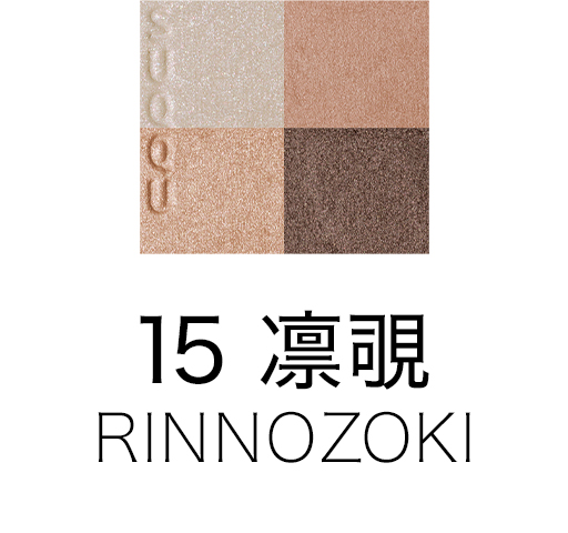 15 RINNOZOKI