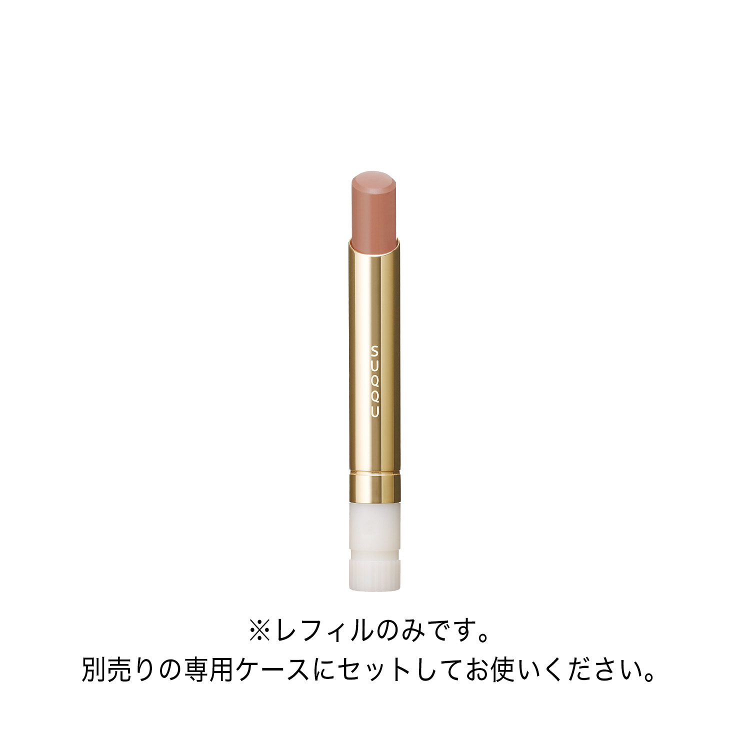 Velvet Fit Lipstick (Refill Only) 12 Omoihime