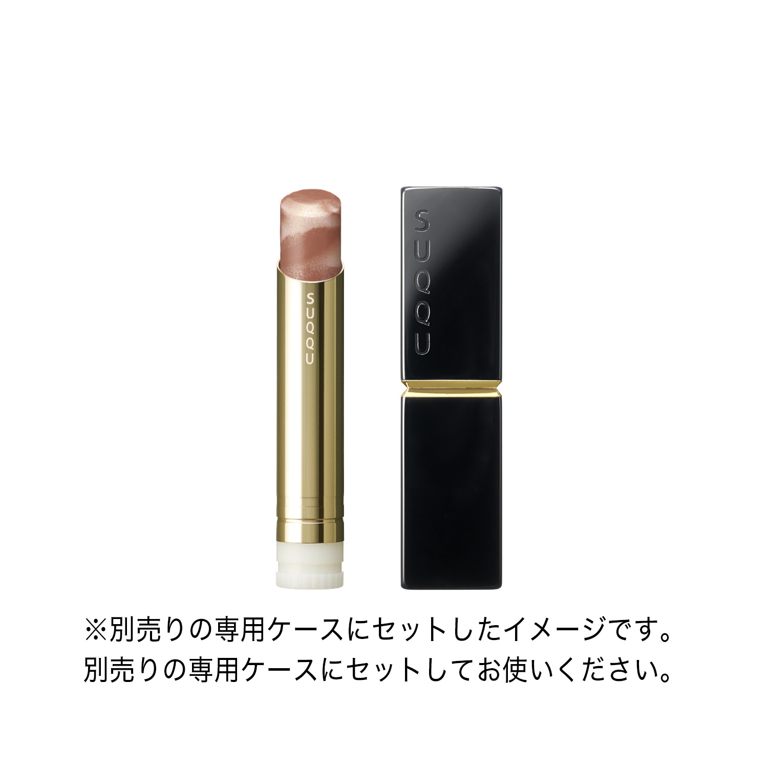 MOISTURE GLAZE LIPSTICK REFILL (SUMMER COLLECTION 2026) 112 YOIUTSUSHI image 2 of 8
