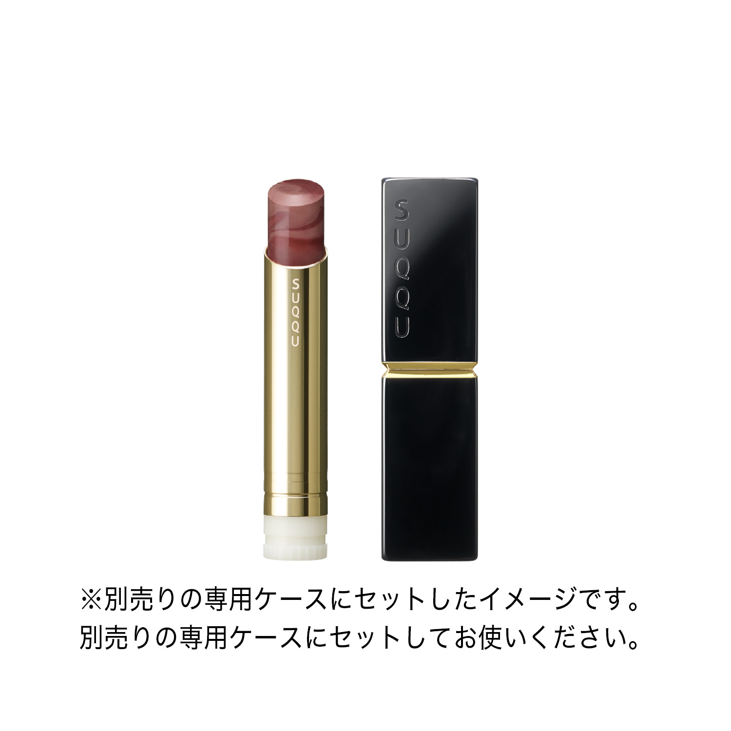 モイスチャー グレイズ リップスティック (レフィルのみ) (2026 サマー コレクション) 113 恍茜 -KOUAKANE 詳細画像 6枚中2枚目