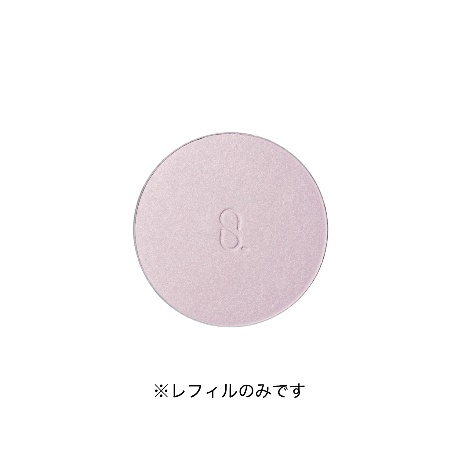 グロウ セッティング パウダー e (レフィルのみ) (2026 ホリデー コレクション) 詳細画像 4枚中1枚目