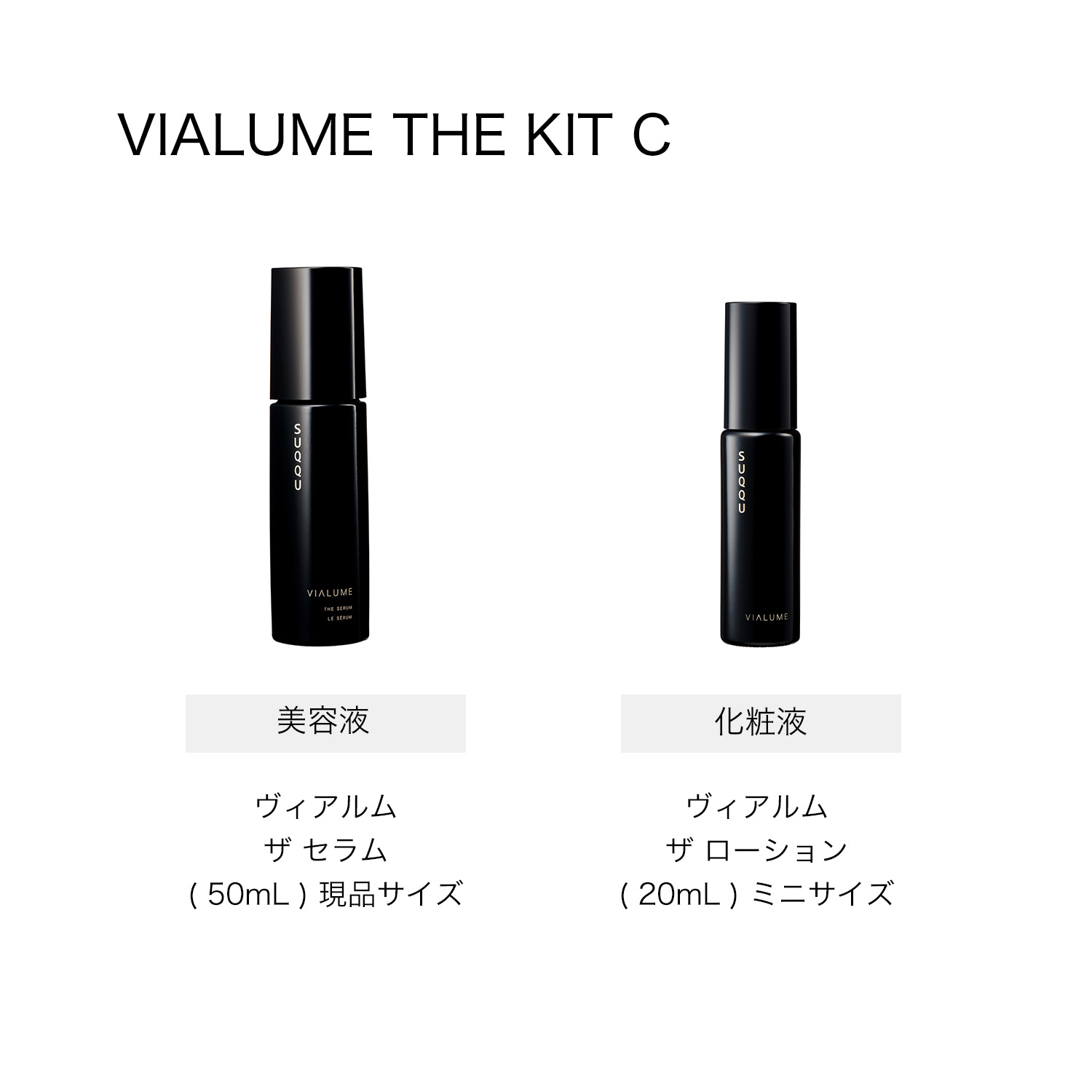 ヴィアルム ザ キット C 詳細画像 4枚中3枚目