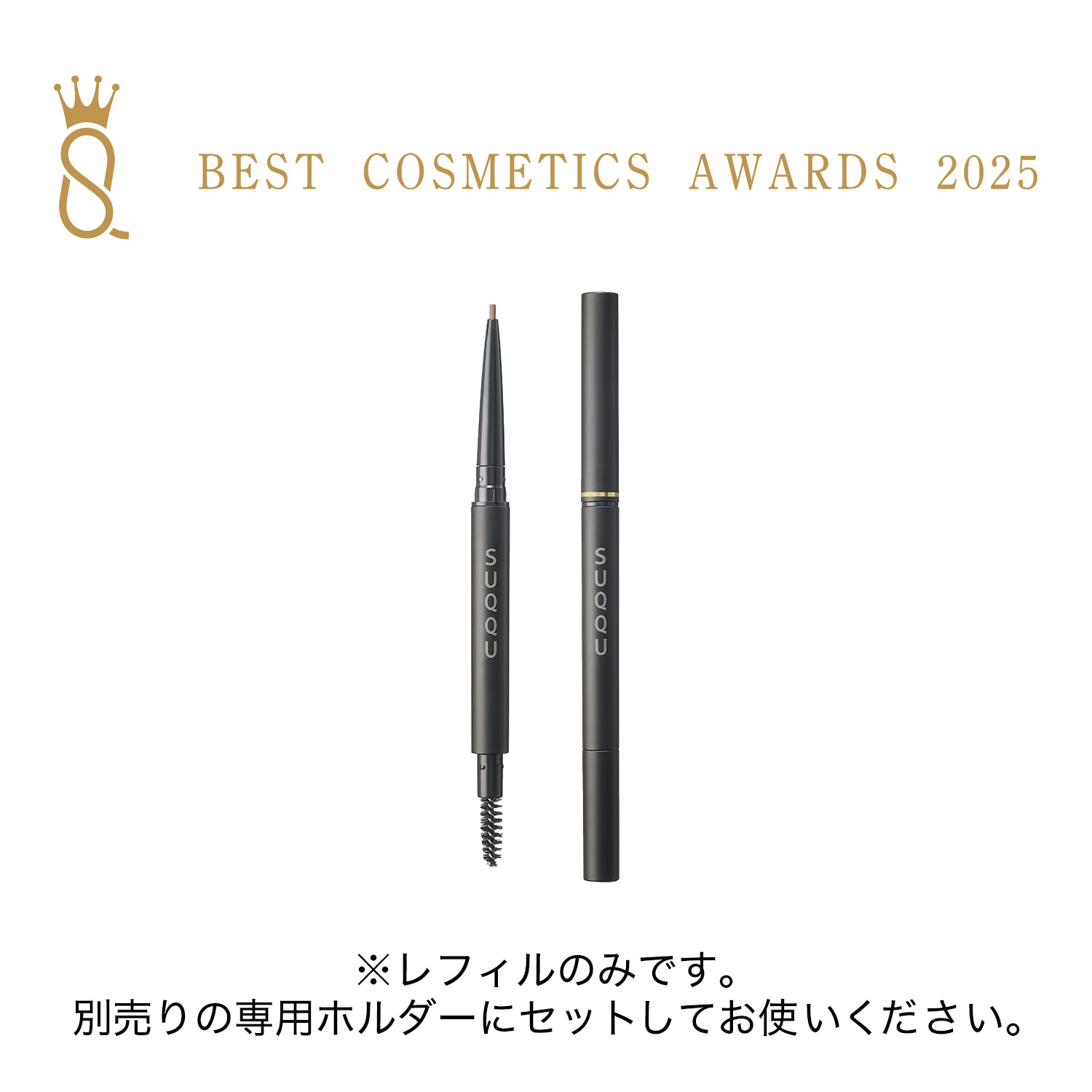 スムース アイブロウ ペンシル (レフィルのみ) 02 ブラウン 詳細画像 4枚中1枚目