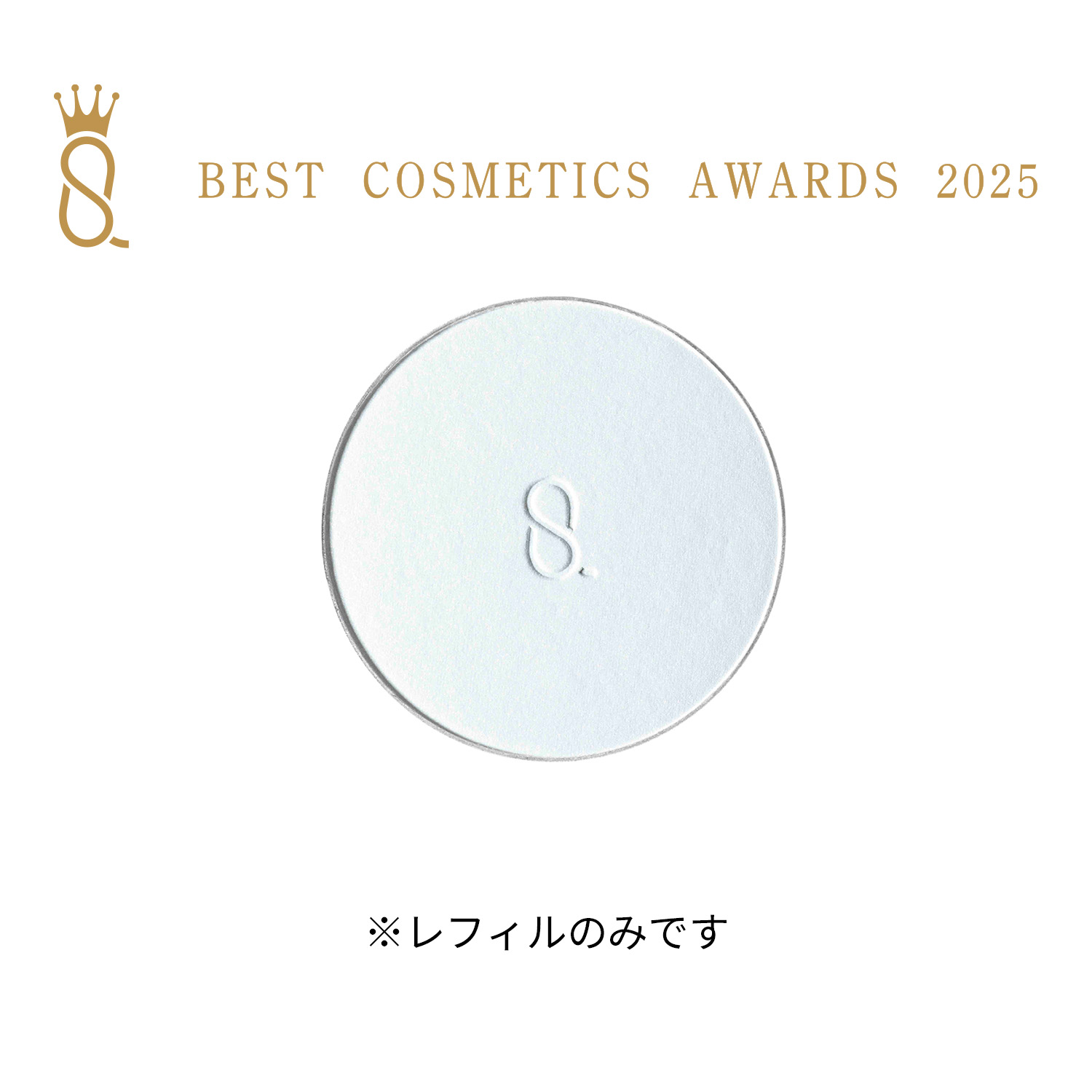 グロウ セッティング パウダー (レフィルのみ) 詳細画像 5枚中1枚目