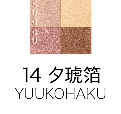 14 YUUKOHAKU