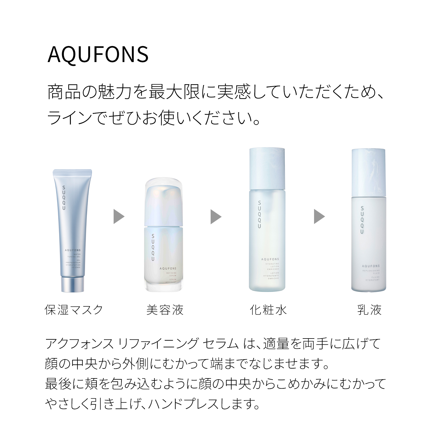 アクフォンス リファイニング セラム 30mL 詳細画像 2枚中2枚目