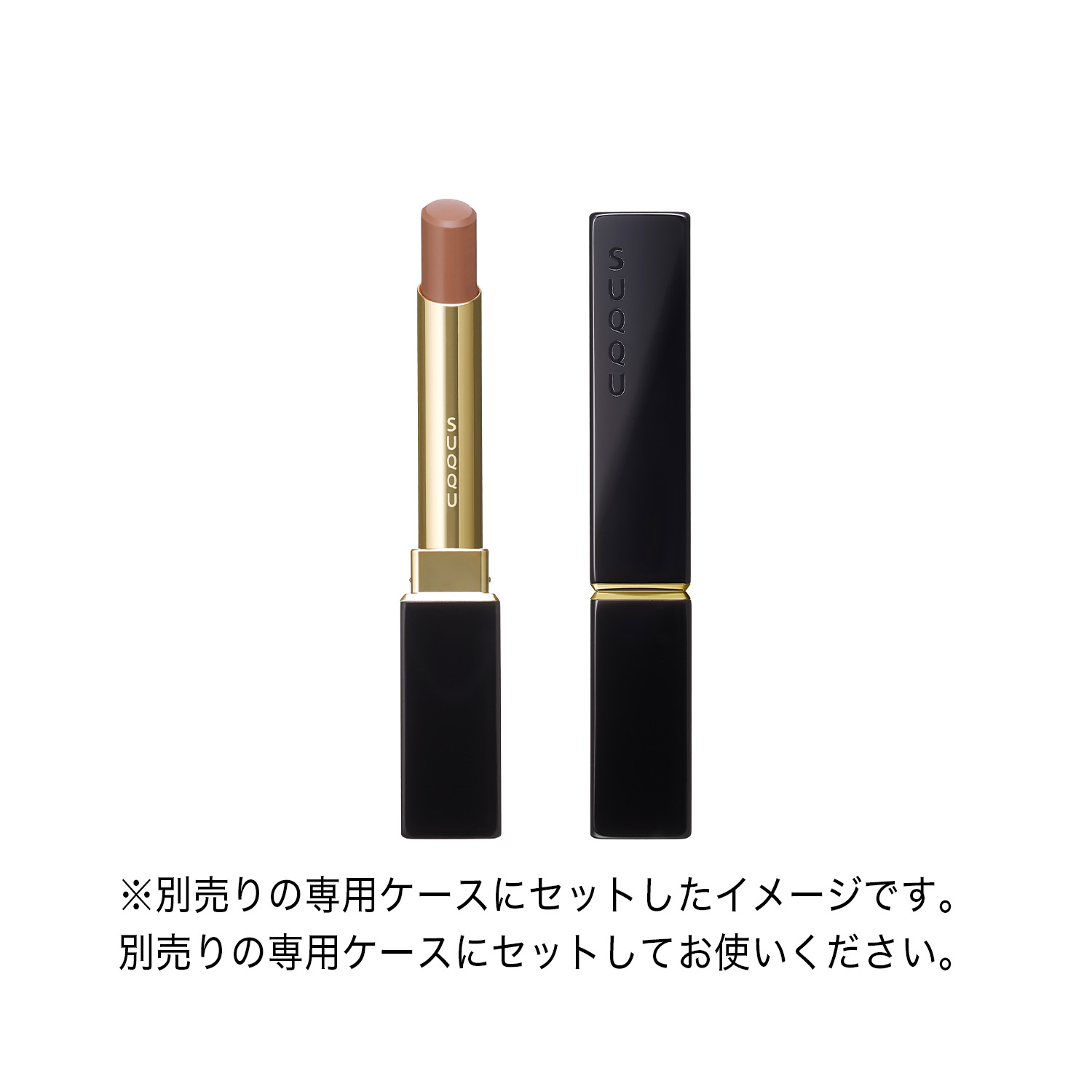 VELVET FIT LIPSTICK REFILL 01 BARANAGOMI image 3 of 7