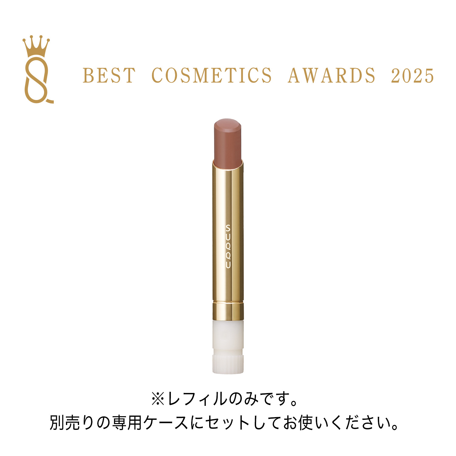 VELVET FIT LIPSTICK REFILL 02 KOUBOKU image 1 of 7