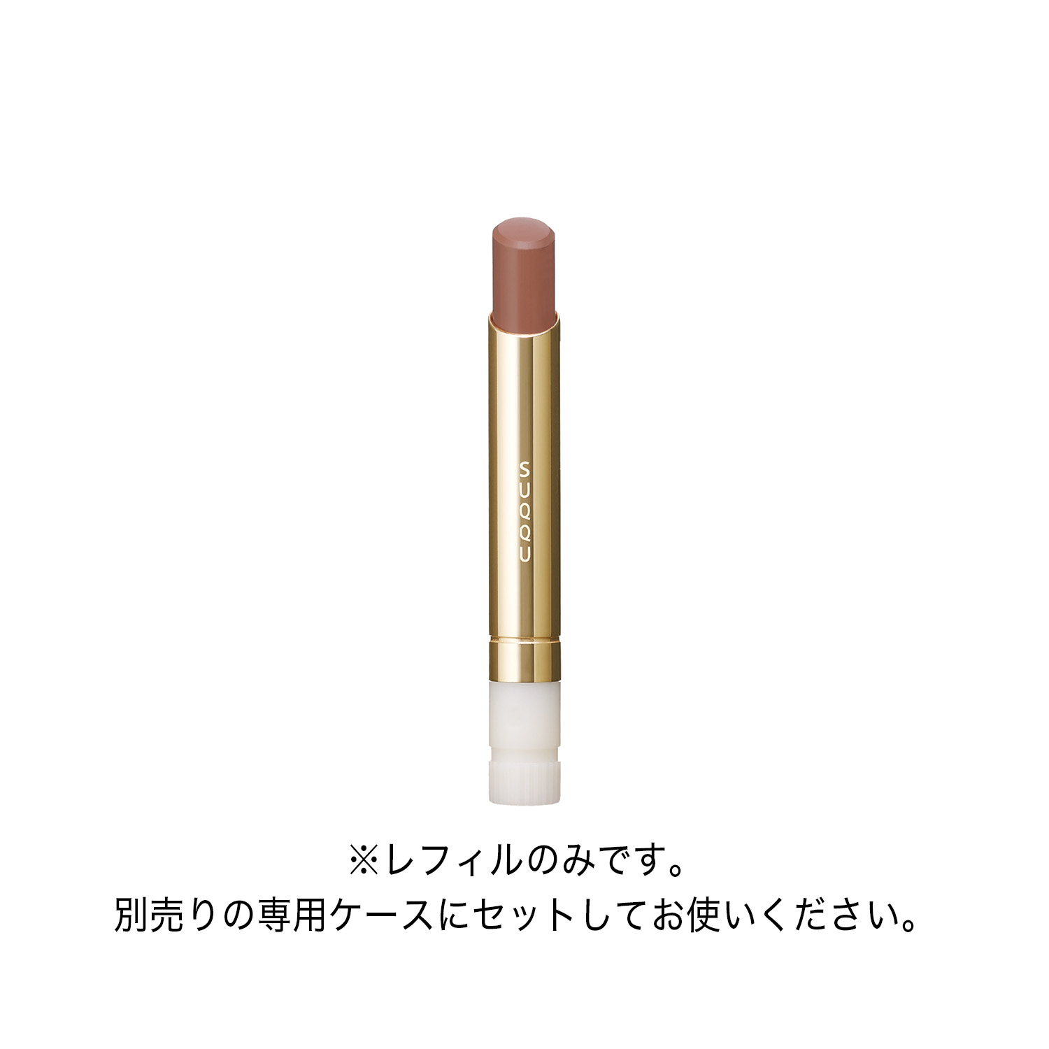 VELVET FIT LIPSTICK REFILL 02 KOUBOKU image 2 of 7