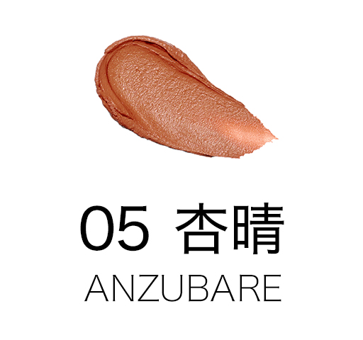 05 ANZUBARE