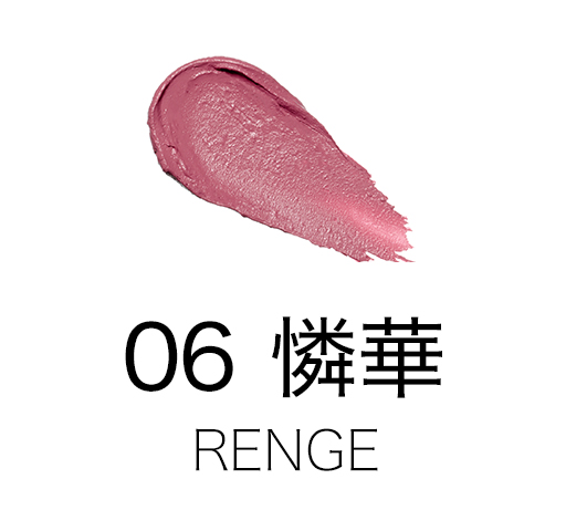06 RENGE