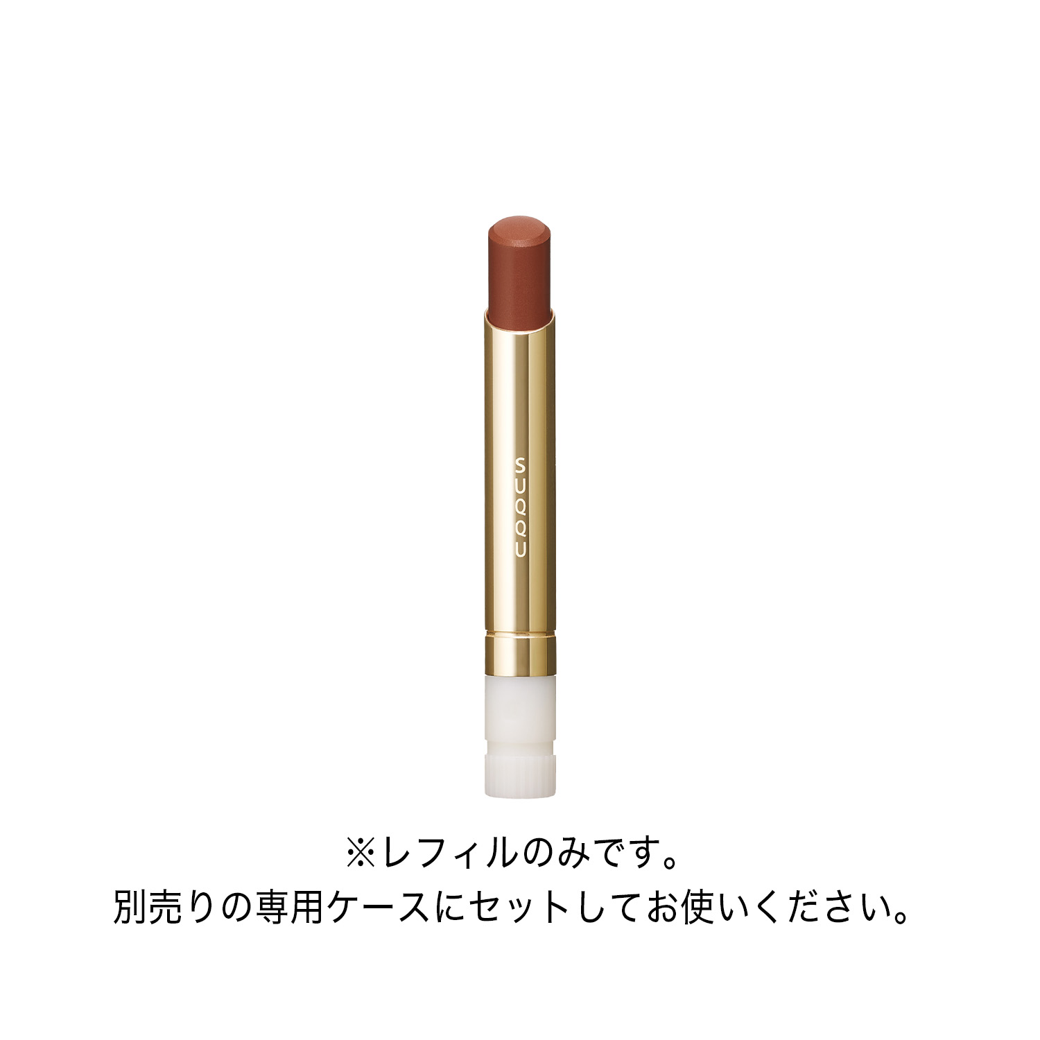 VELVET FIT LIPSTICK REFILL 07 YOKAN image 2 of 7