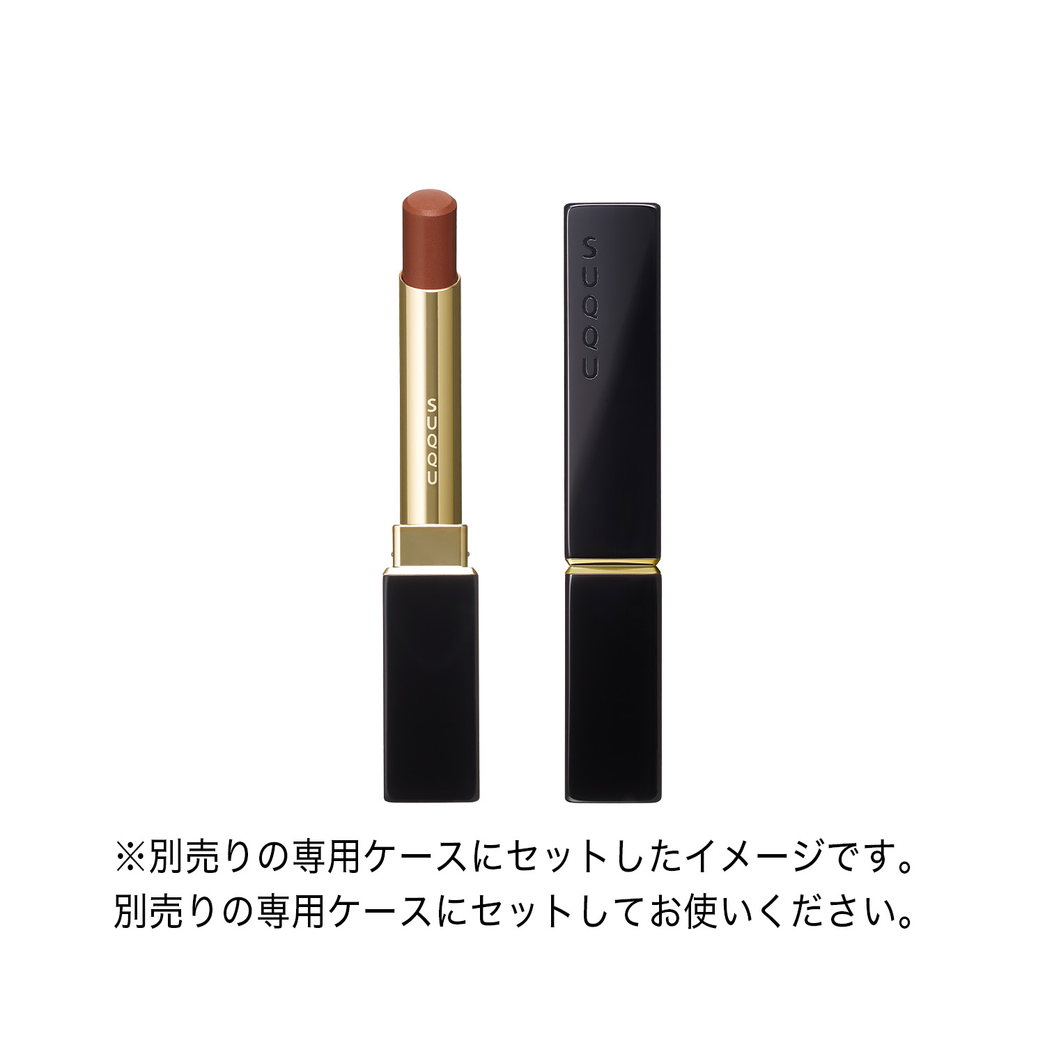 VELVET FIT LIPSTICK REFILL 07 YOKAN image 3 of 7