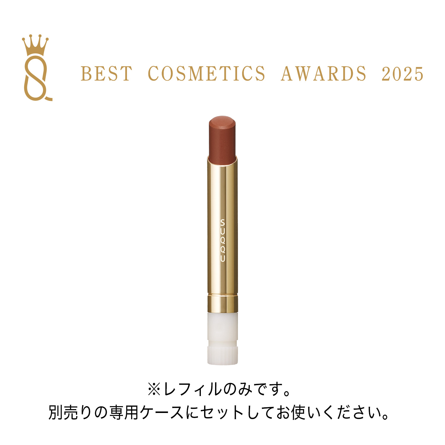 VELVET FIT LIPSTICK REFILL 07 YOKAN image 1 of 7