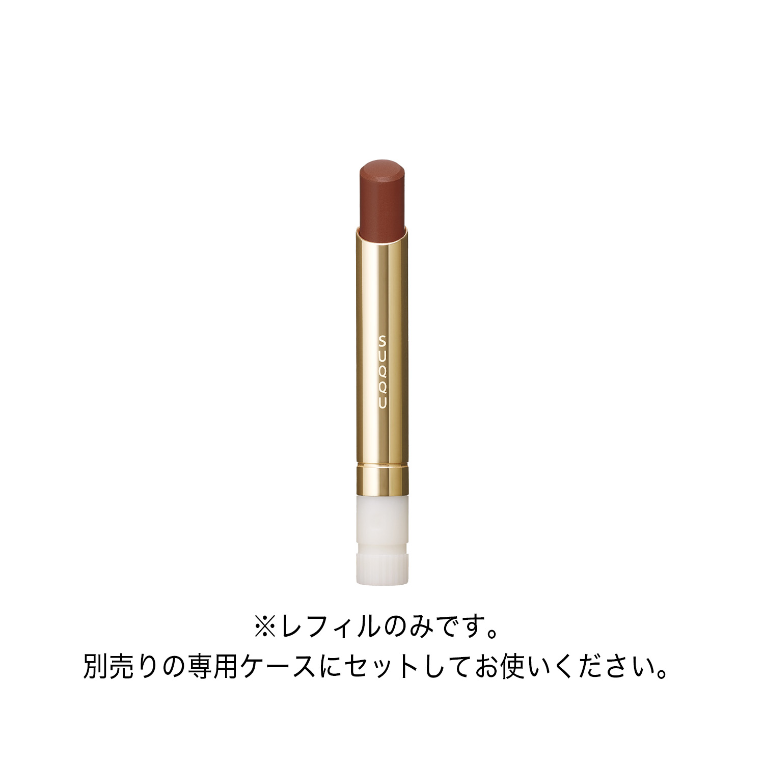VELVET FIT LIPSTICK REFILL 08 SEISHUKU image 2 of 7